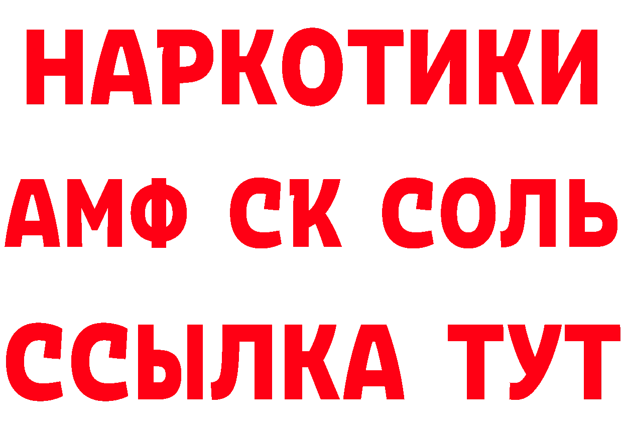 Где продают наркотики? нарко площадка телеграм Михайлов